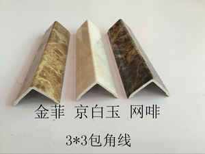 石塑仿大理石护角线阳角线瓷砖防撞包角转角墙角线门套窗台包边线