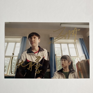 夏洛特烦恼沈腾马丽亲笔签名照片11款   6寸大小 生日礼物新款