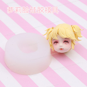 硅胶翻模人偶