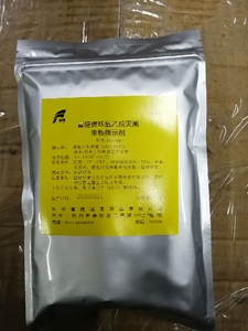 杭州富捷环氧乙烷生物指示剂菌片 枯草芽孢ATCC9372 300片