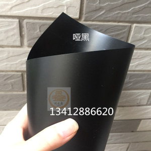 哑黑 光白光黑 白色PVC片材 卷材 薄片硬塑料板材彩色PVC胶片加工