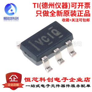 原装正品 TLV73333PDBVR SOT-23-5 低压降稳压器(LDO)芯片