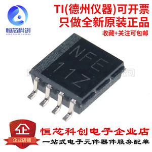 原装正品 TXS0102DCTR MSOP-8 2位双向电压电平转换器IC芯片
