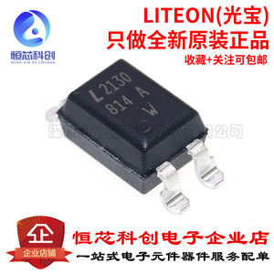 原装正品 贴片 LTV-814S-TA1-A SMD-4 晶体管输出光电耦合器芯片