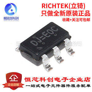 原装正品 RT9193-28GB SOT23-5 稳压器LDO芯片 2.8V/300mA输出