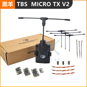 正品全新黑羊tbs crossfire 915高频头micro tx v2 nano rx接收机