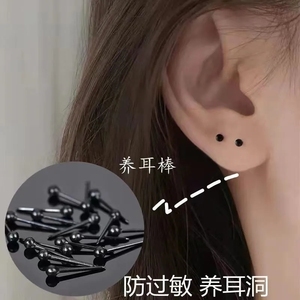 新耳洞养护防堵塞隐形耳棒防过敏塑料管耳棒男女学生简约透明耳钉
