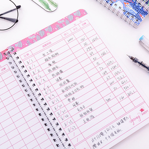 生活记账本理财