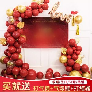 结婚气球链国庆婚礼红色订婚布置生日开业店庆汽球场景拱门背景