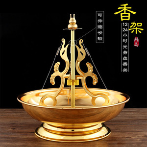 12/24小时盘香支架香炉香托 合金材质可伸缩升降盘香托光身盘香架