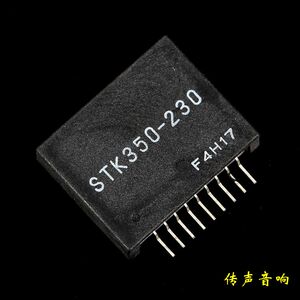 【超低失真】全新单声道厚膜电压放大模块 stk350-230