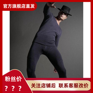 安莉芳ivu男士双层加厚保暖内衣上衣ud00040/ud00041/ud00043 999