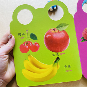 岁3岁2岁婴儿看图认物书一岁宝宝益智玩具两三岁一岁半0到3岁幼儿图书