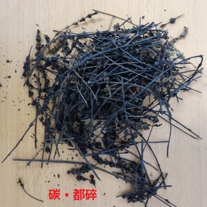 中药材 黑荆芥炭 500克 黑芥穗碳 黑荆芥穗 黑芥穗炭 芥穗碳.