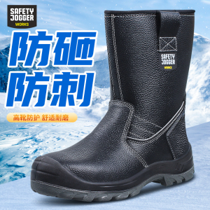 鞍琸宜Safety Jogger bestboot2劳保鞋靴防砸防刺穿加绒安全鞋