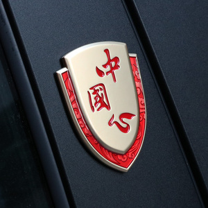 中国五星红旗金属爱国车贴汽车尾装饰3D立体个性盾牌中国心车标贴