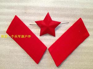 全新正品 65式五星帽徽领章 芳华电影同款领章帽徽 老帽徽红领章