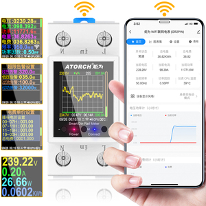 炬为GR2P导轨式智能预付费电表家用远程交流数显电压电流表包邮