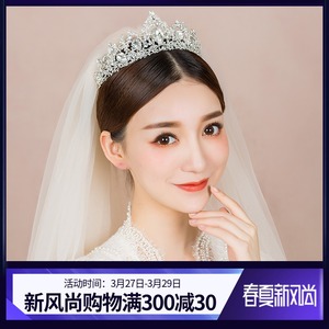 2018新款新娘头饰巴洛克皇冠大气婚纱婚礼白纱结婚成人生日王冠女