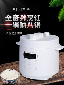 陶瓷胆电压力锅无涂层电饭煲3L智能家用多功能柴火饭110V/220V