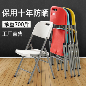 可折叠椅子便携办公靠背椅书桌椅会议学习单人家用塑料餐桌椅凳子