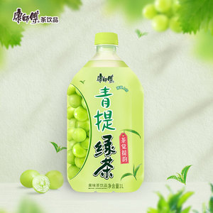 康师傅青提绿茶1l*12瓶整箱装果味茶饮料饮品大瓶畅饮装3箱起包邮