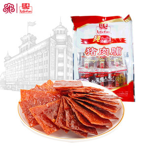 老字号上海特产立丰原味猪肉脯148g独立包装办公室零食猪肉干