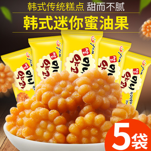蜜果