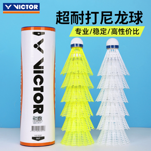 victor胜利尼龙球羽毛球塑料户外 耐打王6只装训练室外防风NS3000