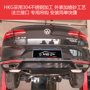 炸街大众迈腾b7b8汽车可变阀门排气管改装跑车音升级声浪外观双出