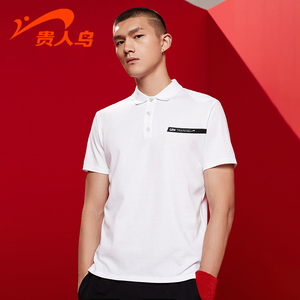 贵人鸟短袖t恤男polo衫夏季新款透气速干运动半袖翻领休闲上衣男
