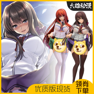 橘绚香手办空管社原画双色美少女掀开裙子模型动漫二次元国产摆件