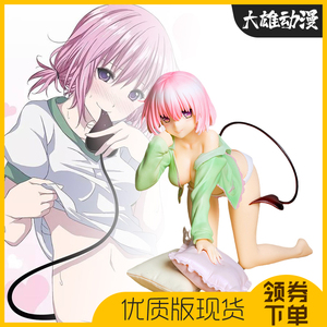 出包王女手办梦梦