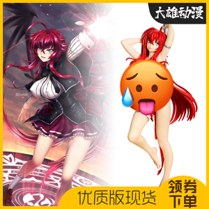 恶魔高校d×d莉雅丝吉蒙里手办钢管舞美少女动漫模型二次元软摆件