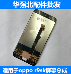 适用于oppo  A1K F11Pro R9SPlus R11plus R9SK R9KM显示屏幕总成