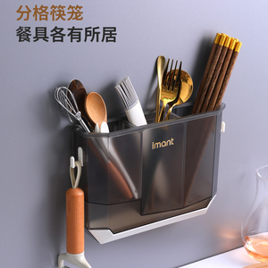 轻奢壁挂式厨房放筷子勺子和刀收纳盒家用沥水筷子筒筷笼篓置物架