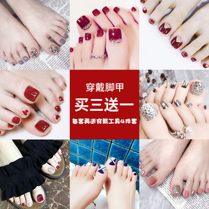 脚趾甲贴片美甲成品穿戴脚指甲甲片可拆卸美脚金属镶钻假指甲贴片