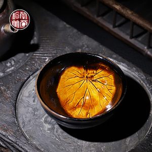 建阳名家蔡炳龙曜变木叶盏纯手工乌金釉树叶建盏主人杯铁胎束口盏