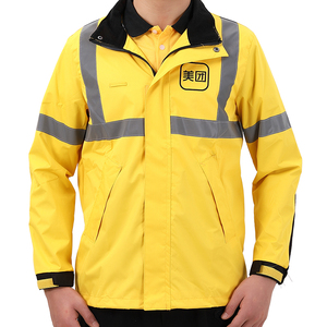 美团外卖外套冬秋装小哥骑手装备防风工作服工服装薄款风衣冲锋衣