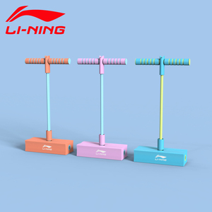 李宁跳跳杆儿童青蛙跳长高运动器材跳高神器弹跳训练器蹦蹦跳玩具