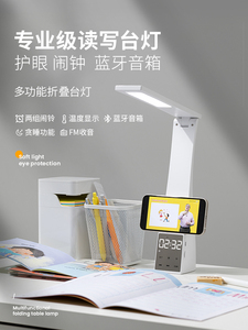明基台灯