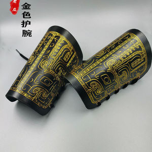 飞鱼服曳撒原创古装汉服配饰情侣装男女武侠真皮护腕护臂刺绣民族