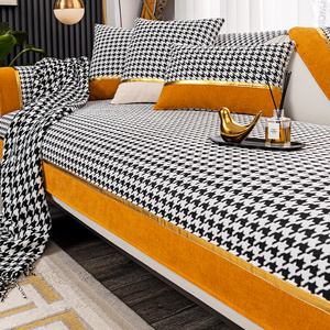 千鸟格沙发垫四季通用座垫2022新款轻奢风沙发套罩盖布高端坐垫