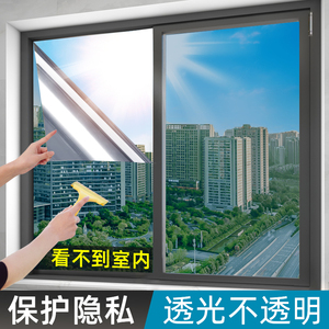 隔热膜自粘遮阳贴膜阳台玻璃防晒隔热遮光窗户贴纸防窥隐私玻璃膜