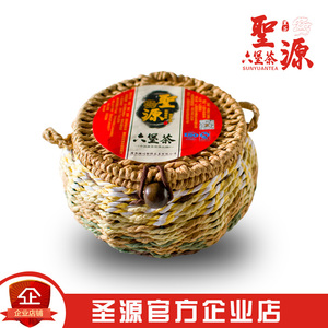 圣源三级六堡茶80g广西梧州特产黑茶三年槟榔香陈茶农家茶厂包邮