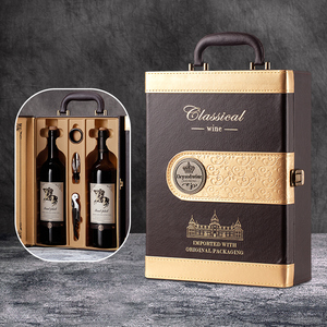 高档红酒盒礼盒皮盒双瓶支装包装盒礼品盒子葡萄酒木箱酒具套装