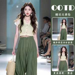 夏装搭配一整套时尚韩系女装时髦洋气绿色棉麻亚麻阔腿裤两件套装
