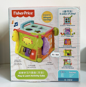 费雪探索学习六面盒双语立方形状配对宝宝早教益智玩具