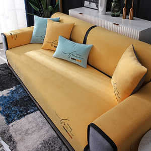 雪尼尔北欧简约沙发垫四季通用防滑高档套罩加厚盖布卡通刺绣黄色