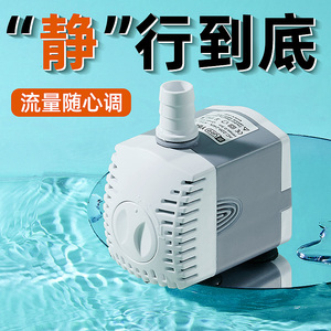 yee鱼缸抽水泵超静音潜水泵过滤循环底吸泵鱼池小型低迷你侧吸泵